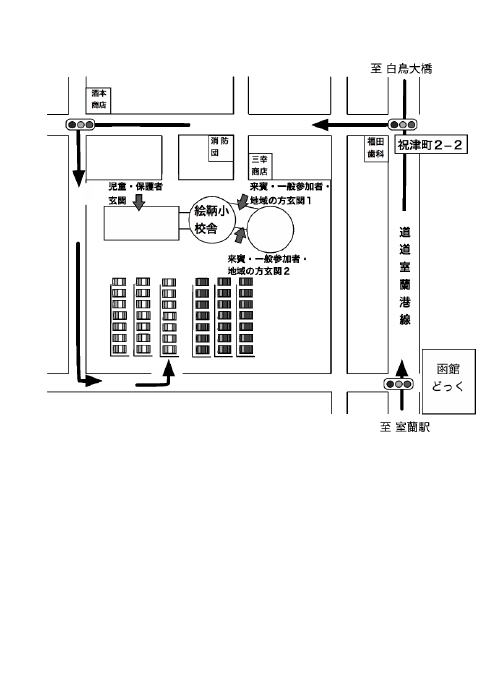 H25公開研駐車場案内.gif