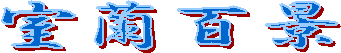Si