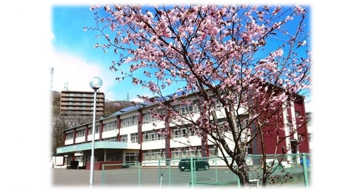 室蘭市立桜蘭中学校